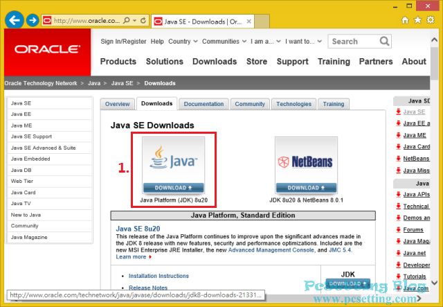 Java JDK 下載-jdkecl001